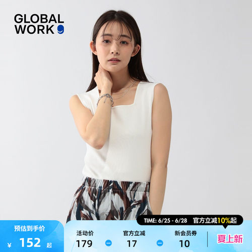 GLOBAL WORK 背心女2026夏季新款简洁纯色U领内搭背心640404
