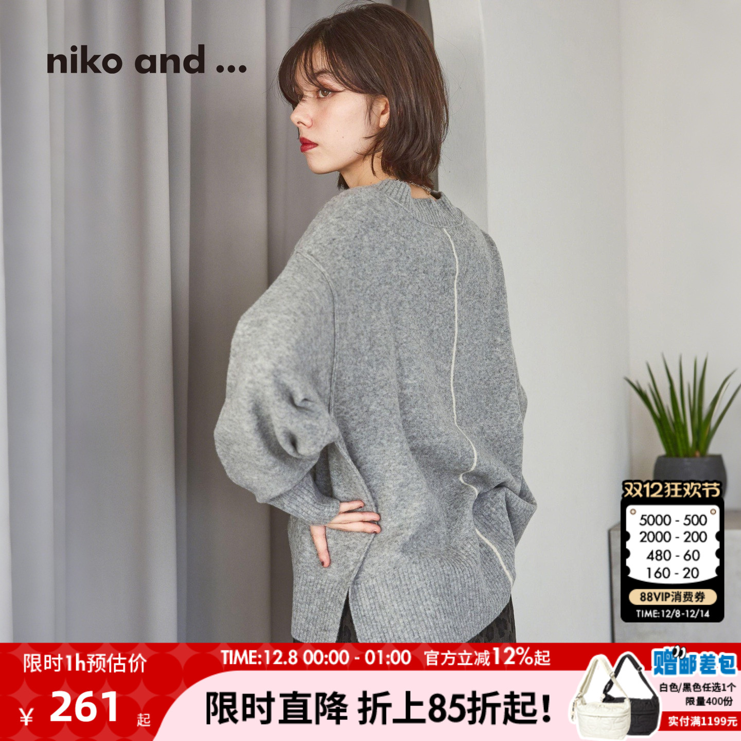 图片中的配饰配件均为搭配用，不做赠品销售