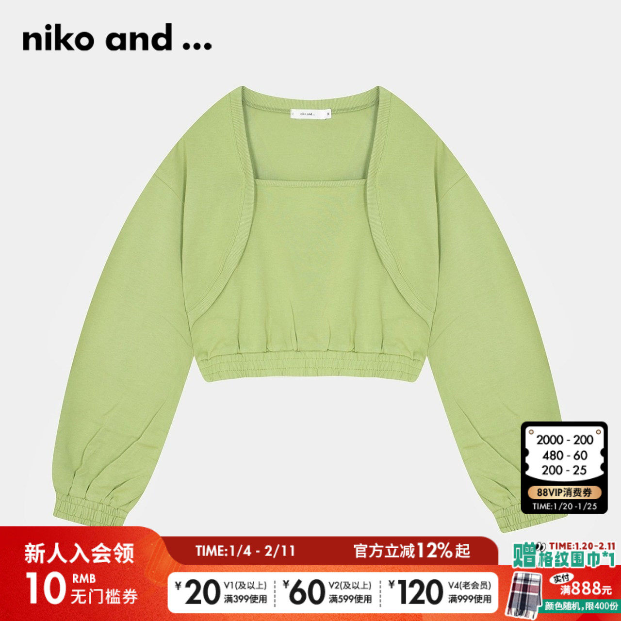 niko and ...卫衣女2025年春季时尚简约运动休闲纯色上衣982981,女装/女士精品,卫衣/绒衫,淘宝优惠券,粉丝福利购,淘宝优惠卷