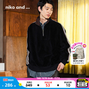niko and ...卫衣男2026秋季新款撞色灯芯绒半拉链立领上衣815994