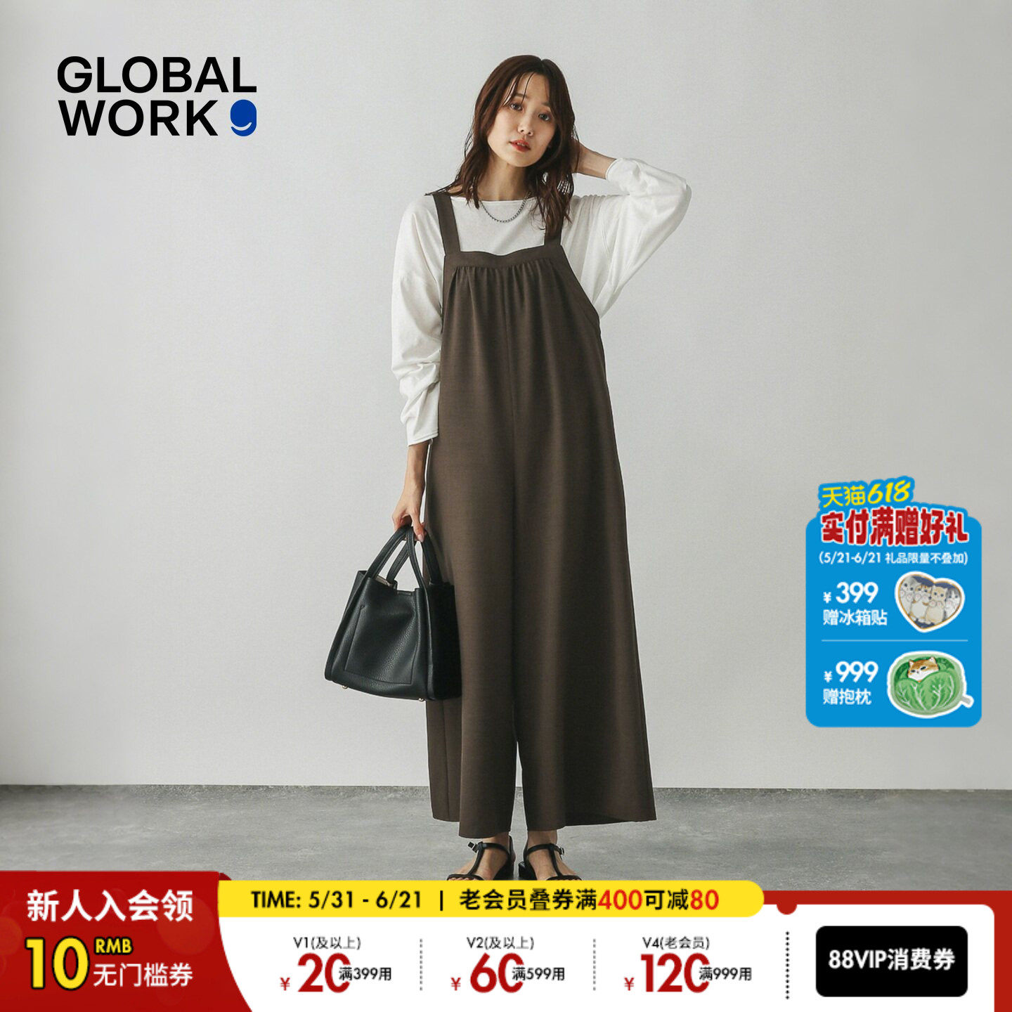 GLOBAL WORK 连体衣女2026夏季新款休闲直筒宽松吊带