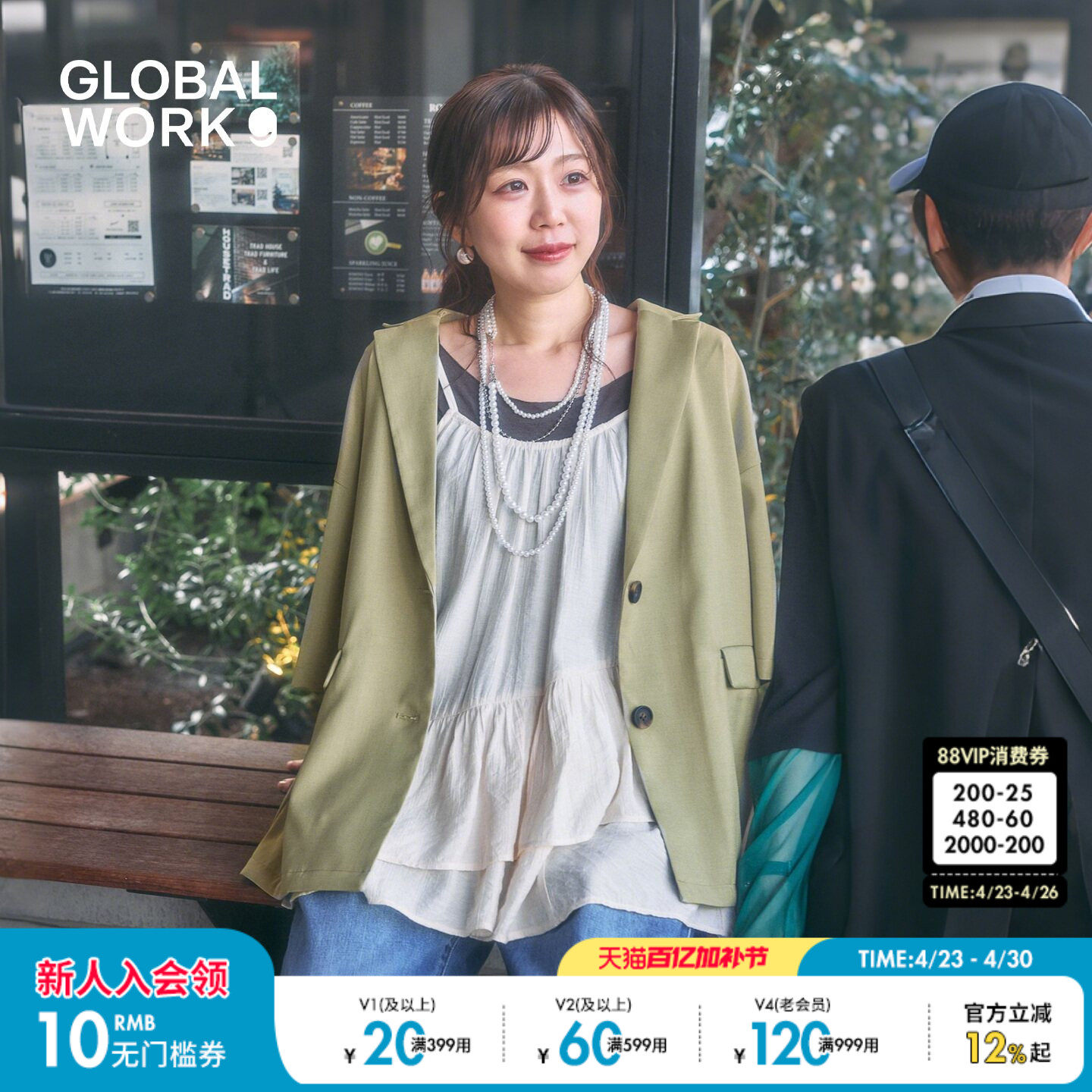 GLOBAL WORK 外套女2026夏季新款五分袖垂感休闲西装外套655961