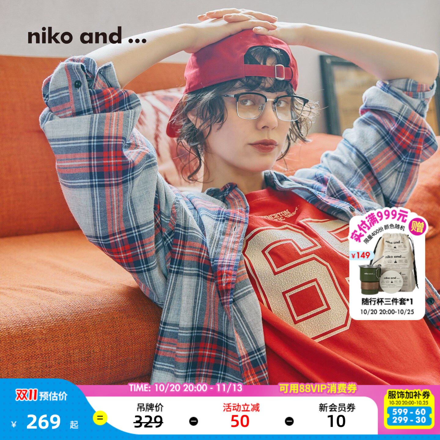 niko and ...衬衫女2026秋季新款棉质格纹宽松长袖衬