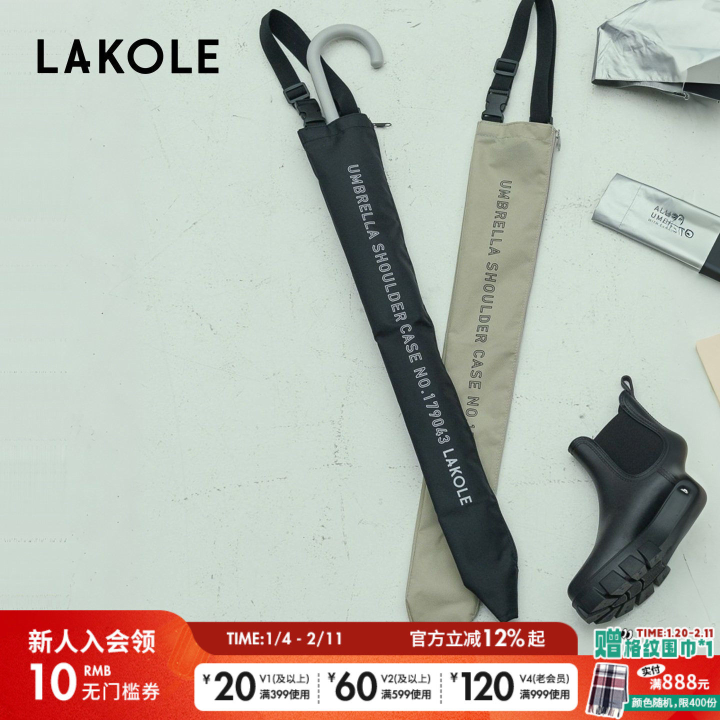 LAKOLE 收纳袋2025新款创意简约字母便携通勤雨伞收纳包451937,节庆用品/礼品,文化创意包/袋,淘宝优惠券,粉丝福利购,淘宝优惠卷