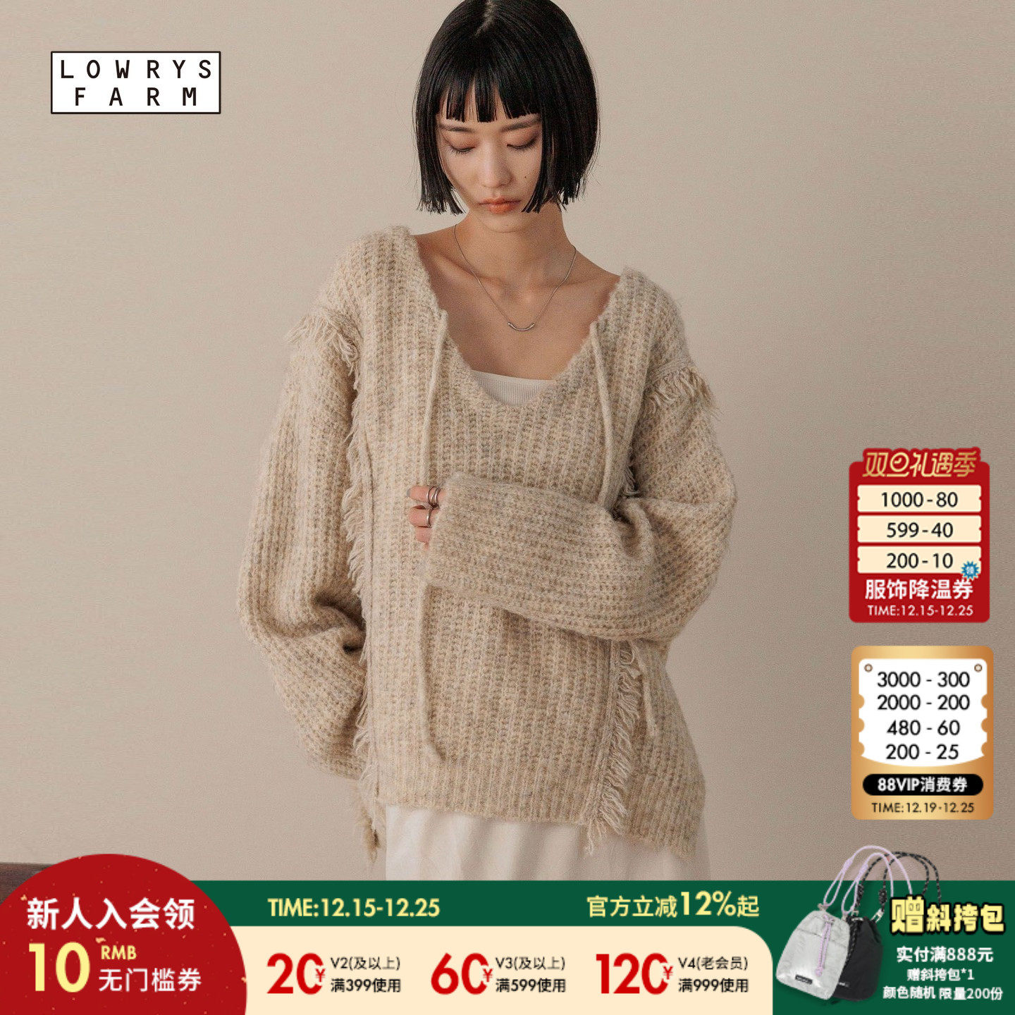 图片中的配饰配件均为搭配用，不做赠品销售