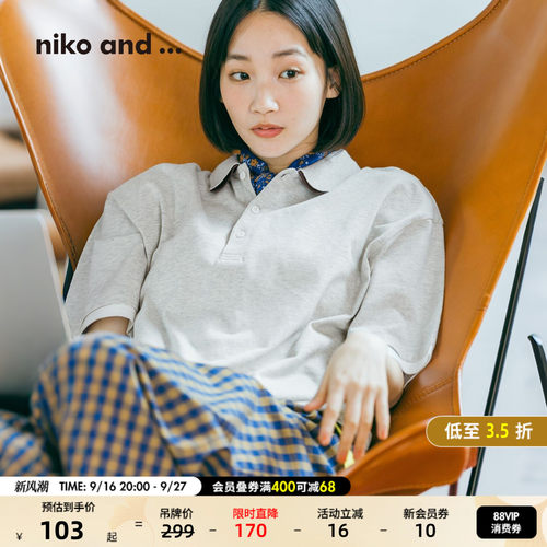撞色POLO短袖 复古学院氛围感