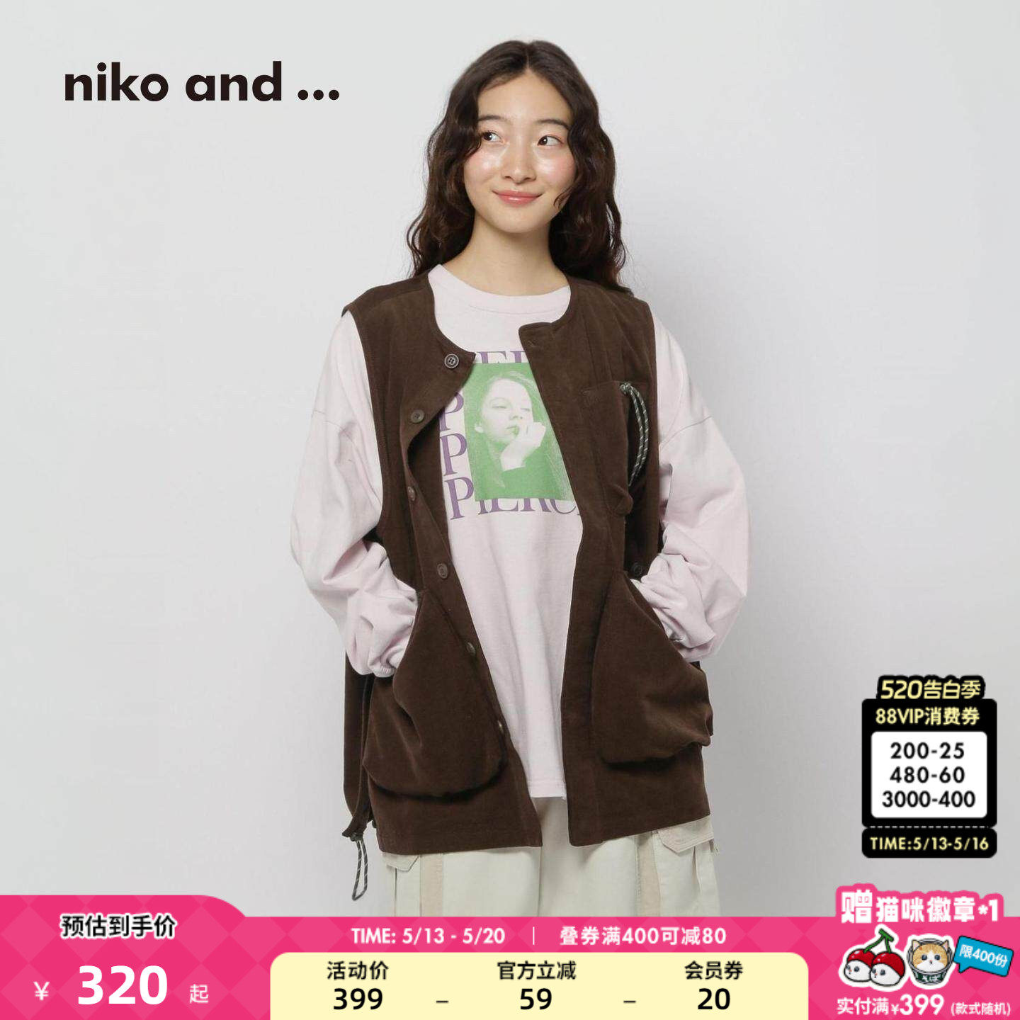niko and ...马甲女2026春季新款工装风多口袋灯芯绒
