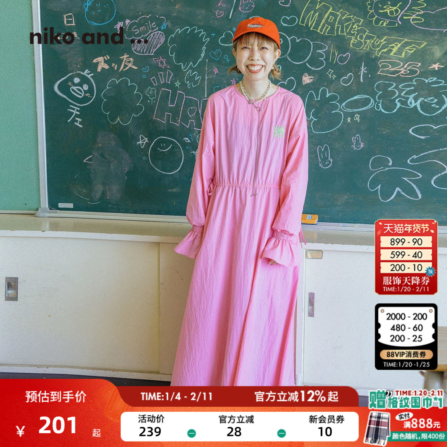 niko and ...连衣裙女2026春季新款甜美2WAY娃娃领收腰长裙586865,女装/女士精品,连衣裙,淘宝优惠券,粉丝福利购,淘宝优惠卷