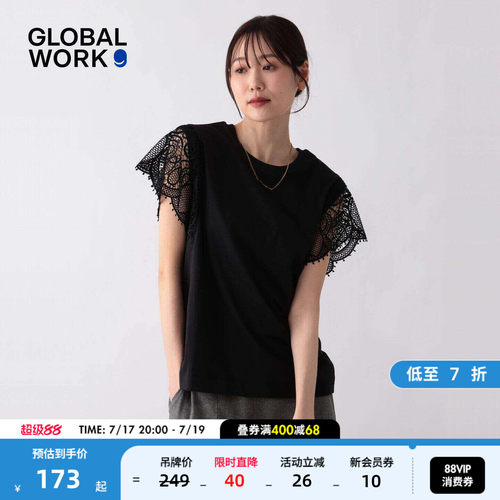 GLOBAL WORK T恤女2026夏季新款条纹蕾丝拼接含棉短袖上衣665876