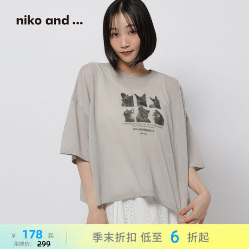 日系印花 T 恤 日系简约慵懒
