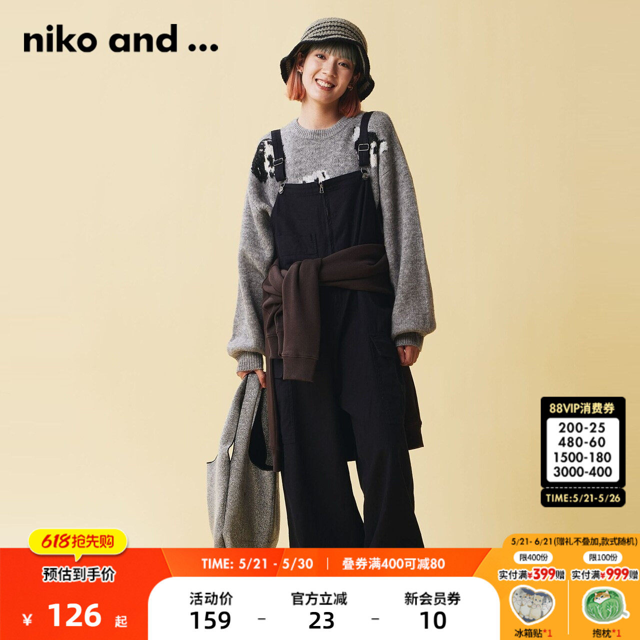 niko and ...休闲裤女2025春季潮流亚麻混宽松工装背