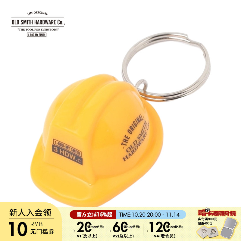 OLD SMITH HARDWARE Co. 钥匙扣2025新款创意流行时尚挂件328486
