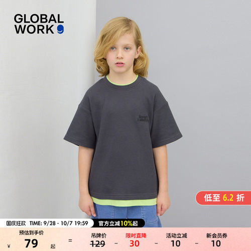GLOBAL WORK T恤儿童2026夏季新款撞色假两件短袖上衣656381