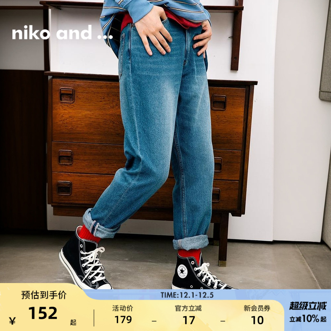 牛仔直筒裤nikoand...