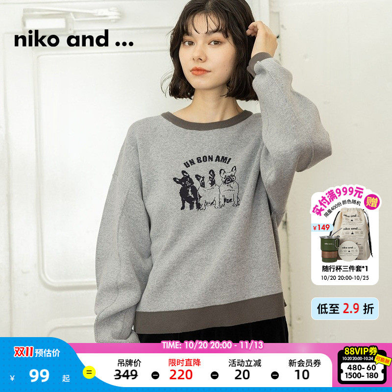 niko and ...毛针织衫女2025秋季小狗圆领休闲毛衣1