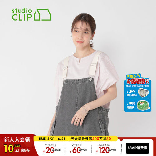 图片中的配饰配件均为搭配用，不做赠品销售