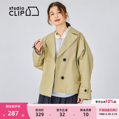 studio CLIP 外套女2026春季新款气质巴恩风短款风衣659788