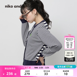 女2026春季 ...针织衫 新款 字母刺绣长袖 643786 niko 开衫 and
