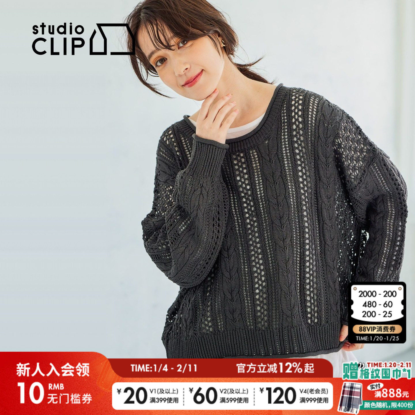 studio CLIP 毛衣女2026春季新款文艺镂空短款针织衫639086,女装/女士精品,毛针织衫,淘宝优惠券,粉丝福利购,淘宝优惠卷