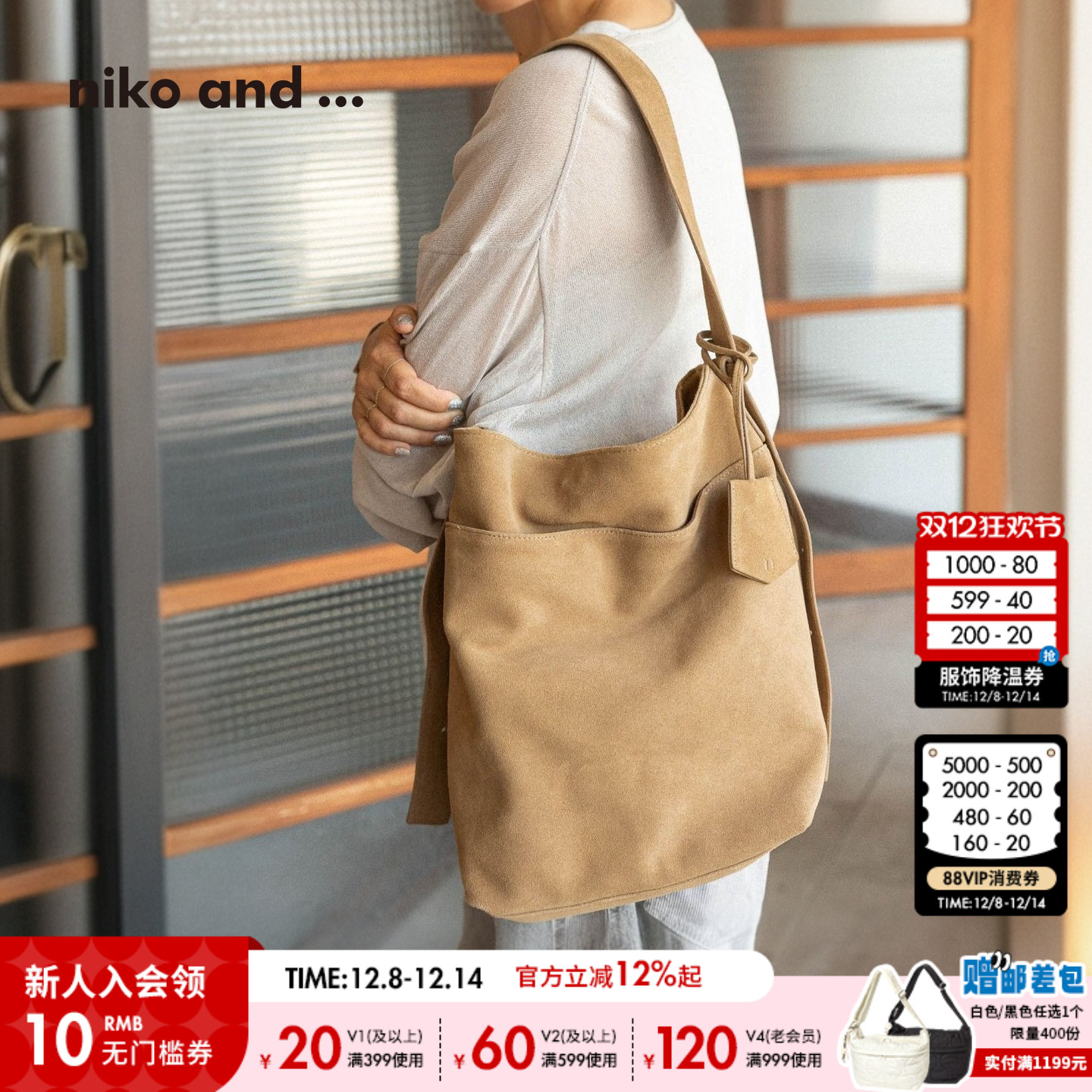 niko and ...挎包女2025冬季新款简约大容量水桶真皮单肩包593693