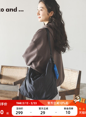 niko and ...双肩背包2026新款户外通勤便捷实用手提HOBO包643630