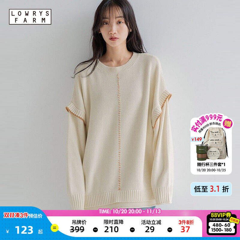 LOWRYS FARM毛针织衫女2026秋季时尚少女宽松正反两穿