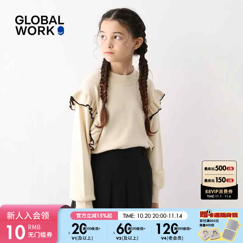 图片中的配饰配件均为搭配用，不做赠品销售