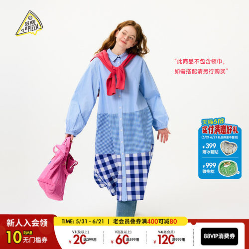 格纹拼接衬衫裙 日系复古感在线