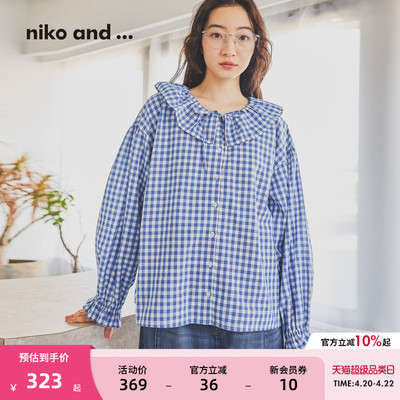 niko and ...衬衫女2026夏季新款格纹花边木耳领长袖上衣621940
