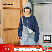 日系毛绒两穿开衫 niko 625662 女2026春季 新款 and ...针织衫