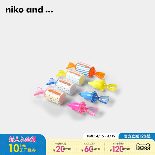 金额满399元包邮，部分商品、地区除外