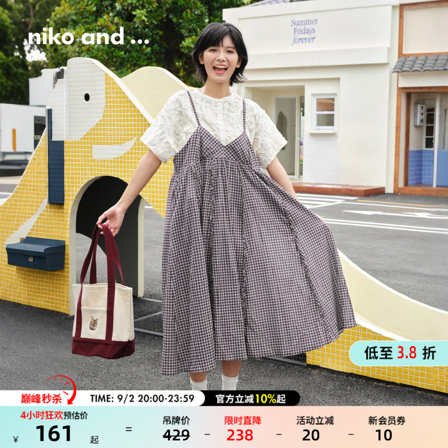 【博主同款】niko and ...连衣裙女26秋新款格纹吊带连衣裙664781图片