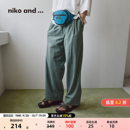 宽松直筒休闲裤 修饰身形又百搭