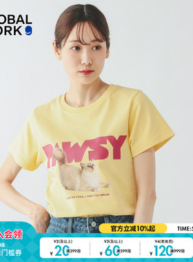 GLOBAL WORK FLUFFY FRIENDS联名2026夏季新款动物正肩T恤637688