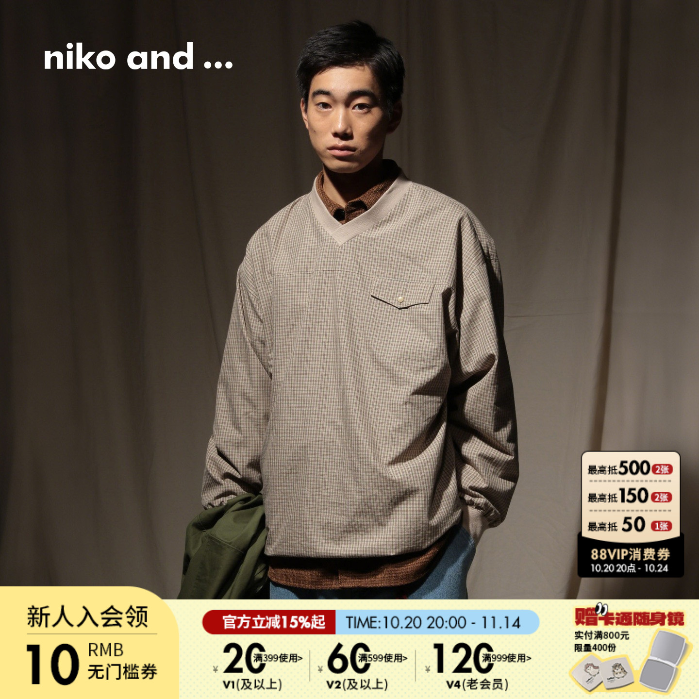niko and ...外套男2025秋季新款格纹复古休闲套头夹克596102