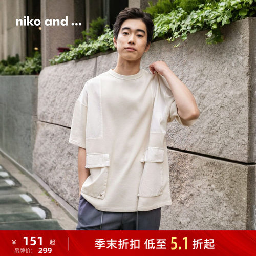 工装感拼接T恤 立体贴袋休闲时尚