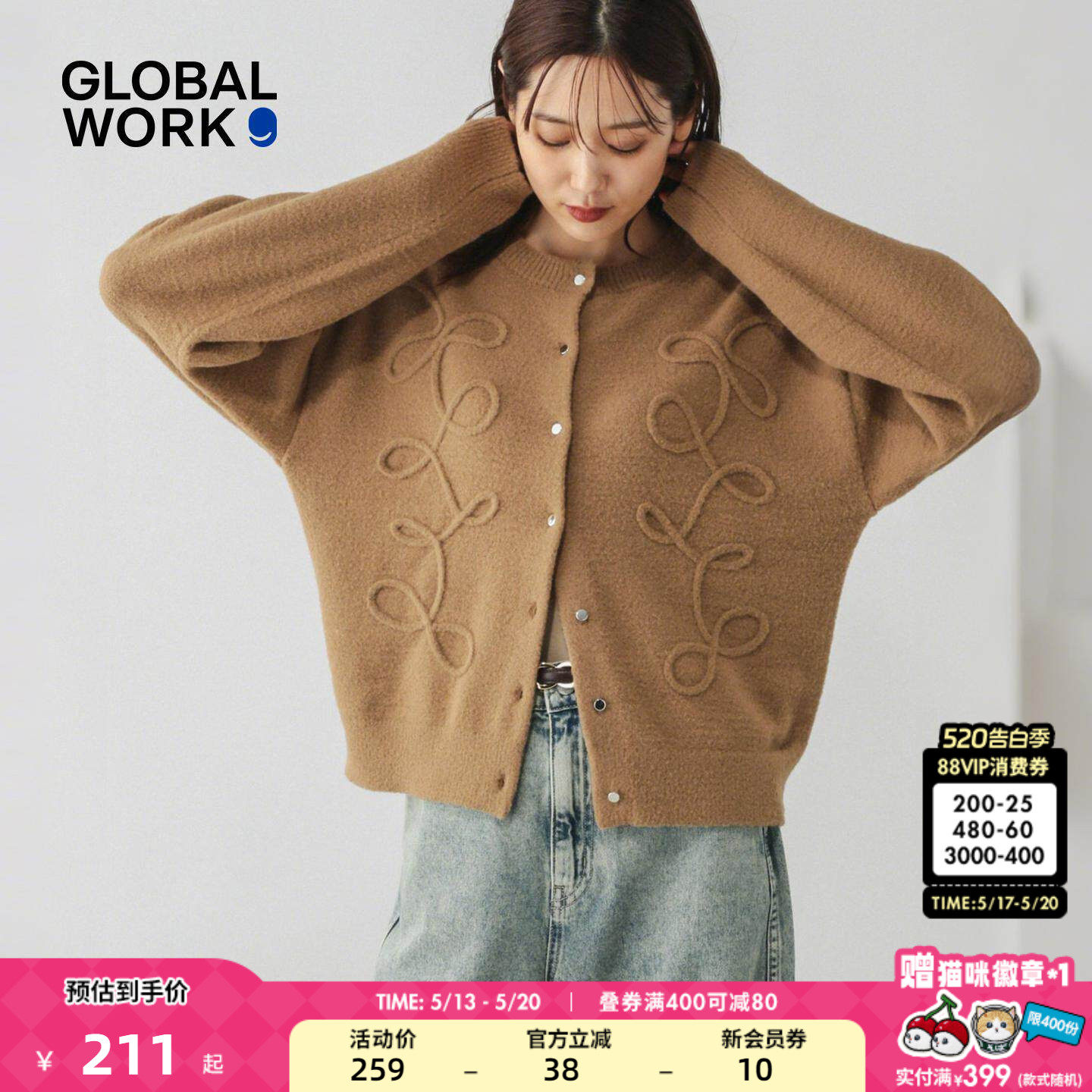 GLOBAL WORK 针织衫女2025冬季新款日系纯色休闲毛衣