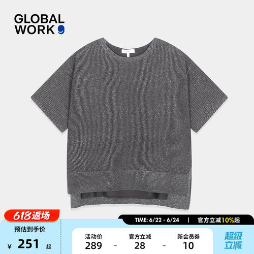 GLOBAL WORK 套装女2026夏季新款薄款T恤吊带两件套658137