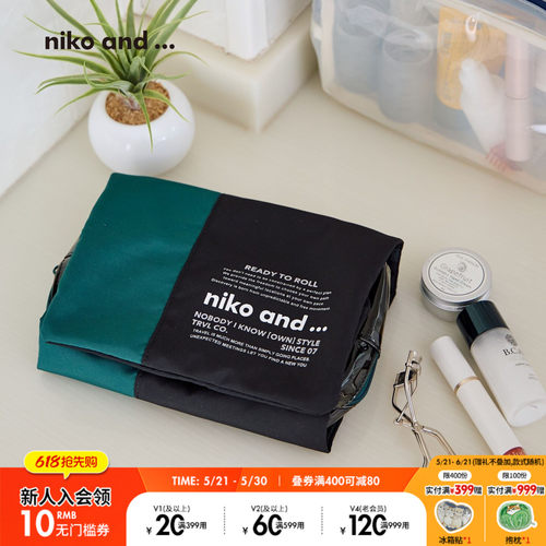 niko and ...旅行袋2026新款可折叠悬挂化妆洗漱收纳包638959