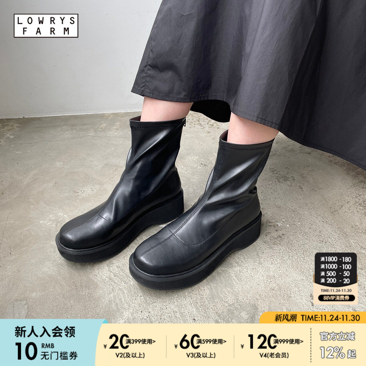 金额满399元包邮，部分商品、地区除外