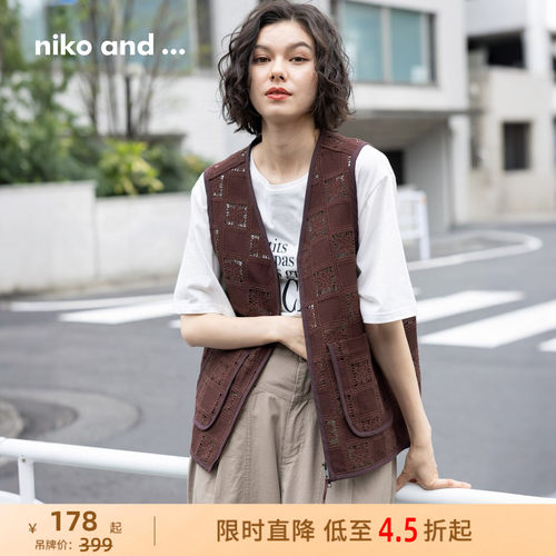 钩花镂空马甲 透气舒适日常好搭