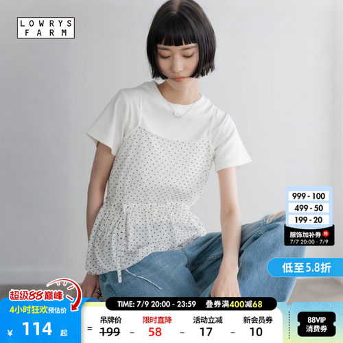 收腰系叠穿无袖衬衣 利落优化腰线