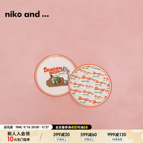 nikoand...家用卡通印花餐盘