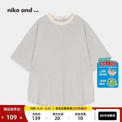 日系复古感上衣 坑条肌理慵懒休闲