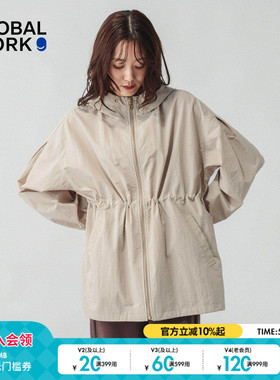 GLOBAL WORK 外套女2026春季新款抽绳收腰连帽夹克服601298