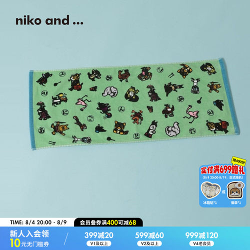 niko and ...Tada Hiroshi绘本合作系列2026新款卡通面巾669206