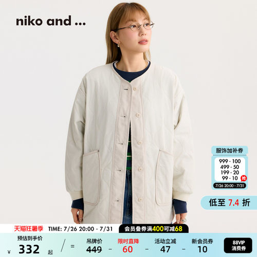 大口袋绗缝棉服 轻盈蓬松又温暖
