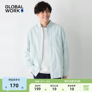 男2026春季 GLOBAL WORK 衬衫 干净清爽舒适休闲外套627320 新款