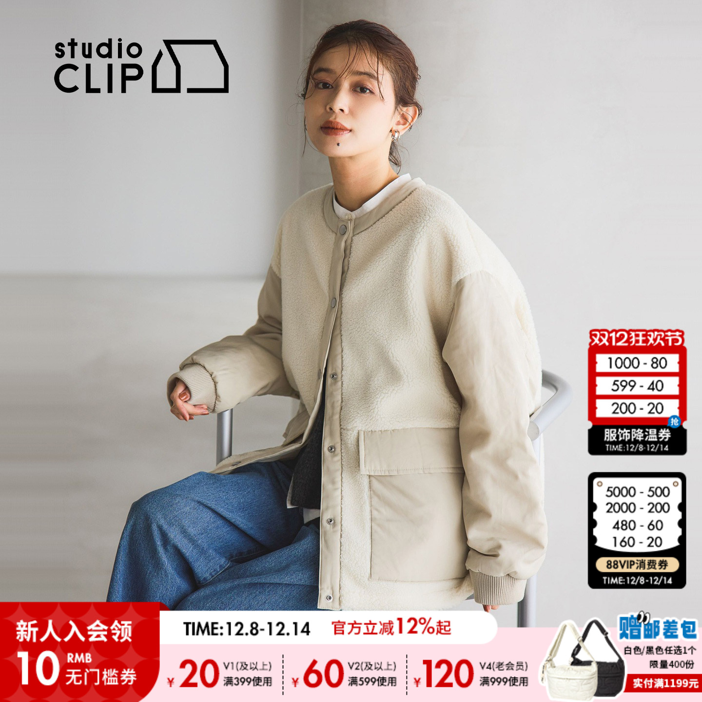 图片中配饰配件均为搭配用，不做赠品销售