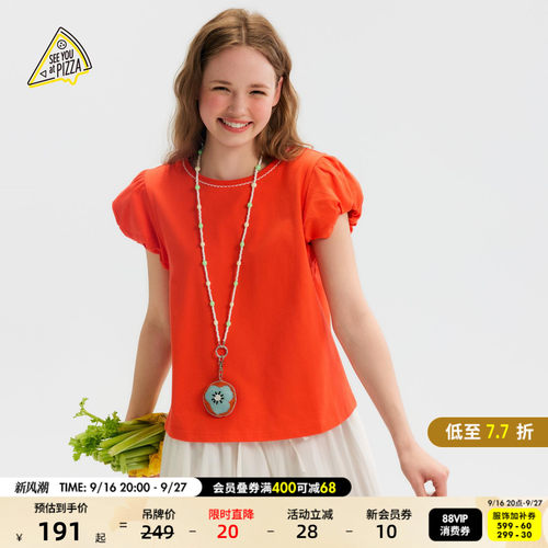 浅灰花瓣袖针织衫 温柔百搭少女款